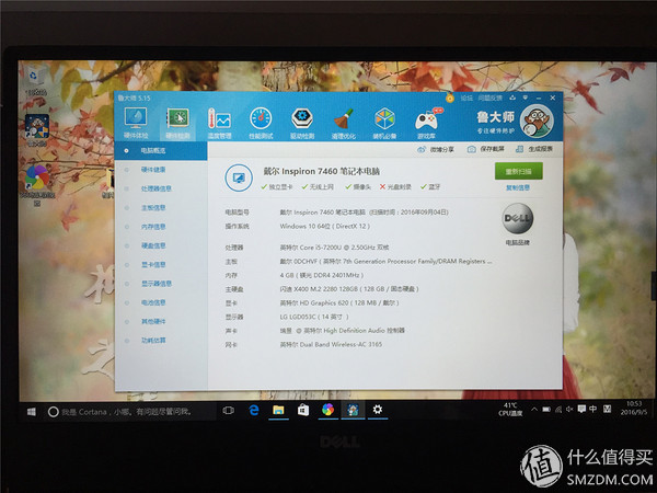 经济适用"本":dell 燃7000 超薄笔记本 开箱简评