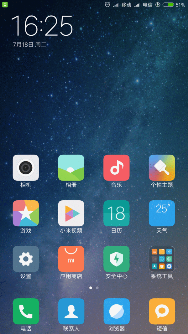 大屏手机真的能hold住吗?小米max2标准版开箱测评
