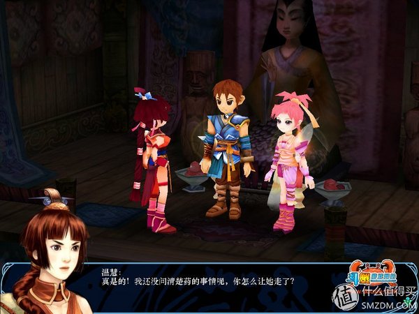 跪求!仙剑3问情篇完整攻略呀!图文的好!支线,尸