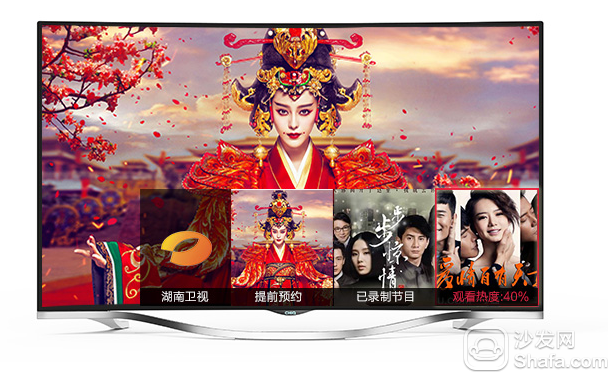 「長虹55Q2C曲面啟客多屏協同」的圖片搜尋結果