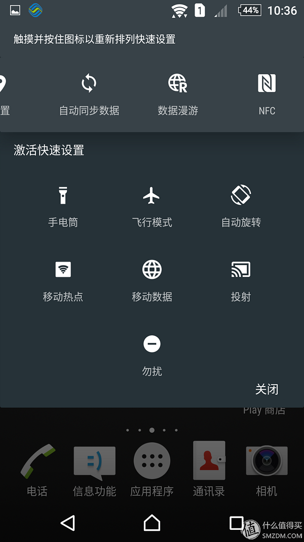 SONY 索尼 Xperia Z5 Premium 尊享版 智能手