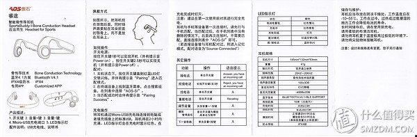 与身体接触部位采用较为舒适的磨砂橡胶材质,可惜整体仍然不舒服 声音解析度,满分10分,我的评分4分。我在家这个相对安静的环境评测此项,音源是中兴小鲜4手机、网易云音乐,蓝牙连接,歌曲选用《我是歌手第四季》歌王赛上李玟演唱的《月光爱人》,此歌配器丰富是选曲原因。我只是普通耳朵,听了三遍,中段各种乐器合奏时就混成一团,无法分辨,且与我另外两个耳机森海塞尔PX80(直插)和缤特力backbeat FIT(蓝牙连接)表现差距较大,更不用和千元级的惠威M240音箱(蓝牙连接)比较了,该耳机属于随便听听一类。