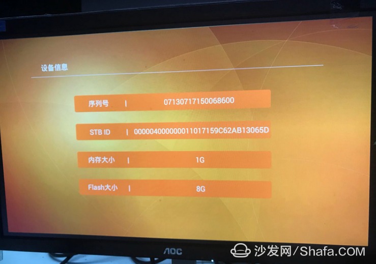 四川联通数码视讯Q7通过U盘安装应用看电视