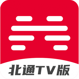 北通游戏厅TV版