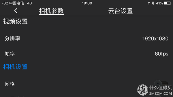 摄影怎么调节曝光 0c3313d2831a4d8e7edc79bae93a6bae.jpg
