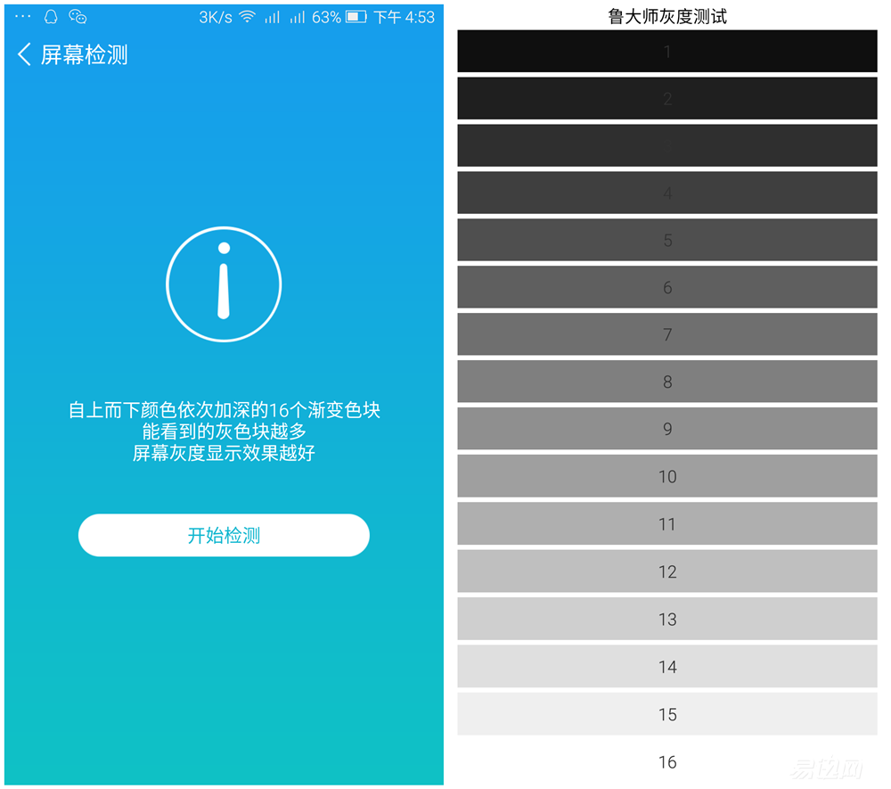 灰度渐变,灰度渐变图,灰度卡_大山谷图库