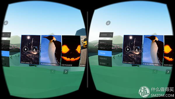 vr眼镜体验视频 2b6c96bba787c7b990814843e822df8c.jpg