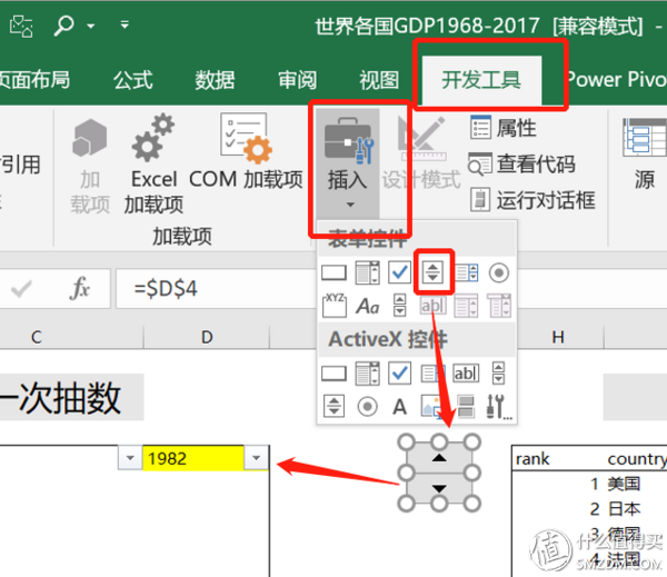 中国gdp增长动态图150年_2020年中国GDP图片(3)