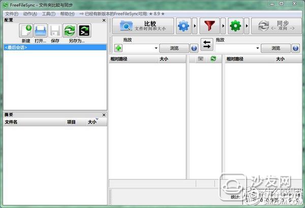 chromeportable,chromeportable 浏览器