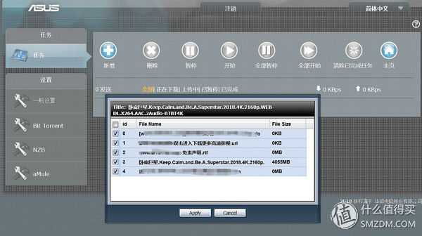 老树发新芽 华硕rt ac68u刷新固件支持aimesh组网并搞定家用nas服务器实战