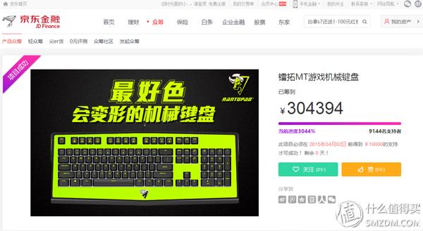 可能是目前smzdm最好的一篇关于镭拓和mxx机械键盘的众测文章