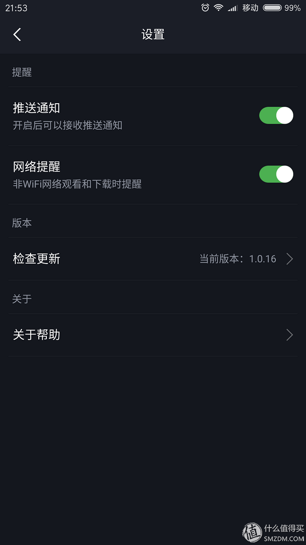 手机vr视频网址 cee94f20d5e3035881e55bce810b7b13.jpg