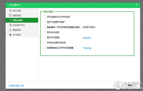 软件推荐平台 cfeb3260456dde2fd282f673ba1eb23d.jpg